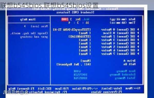 联想b545bios,联想b545bios设置