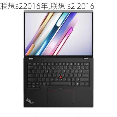 联想s22016年,联想 s2 2016