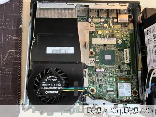 联想 720q,联想720q