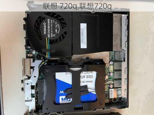 联想 720q,联想720q