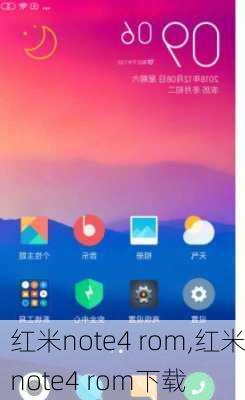 红米note4 rom,红米note4 rom下载