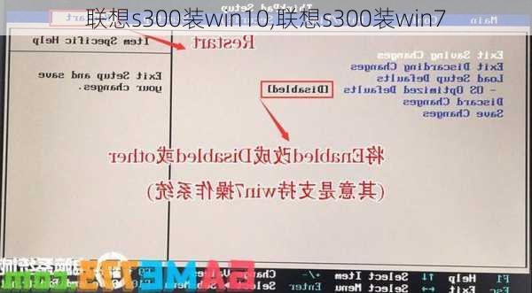 联想s300装win10,联想s300装win7