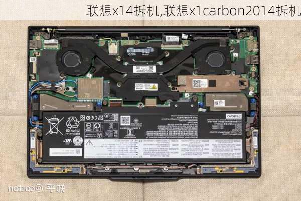 联想x14拆机,联想x1carbon2014拆机