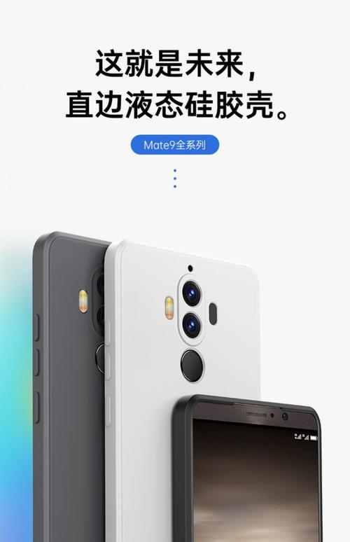 华为mate9手机壳大全,华为mate9手机壳价格