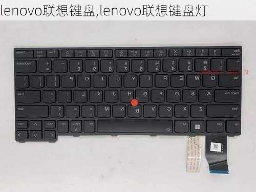 lenovo联想键盘,lenovo联想键盘灯