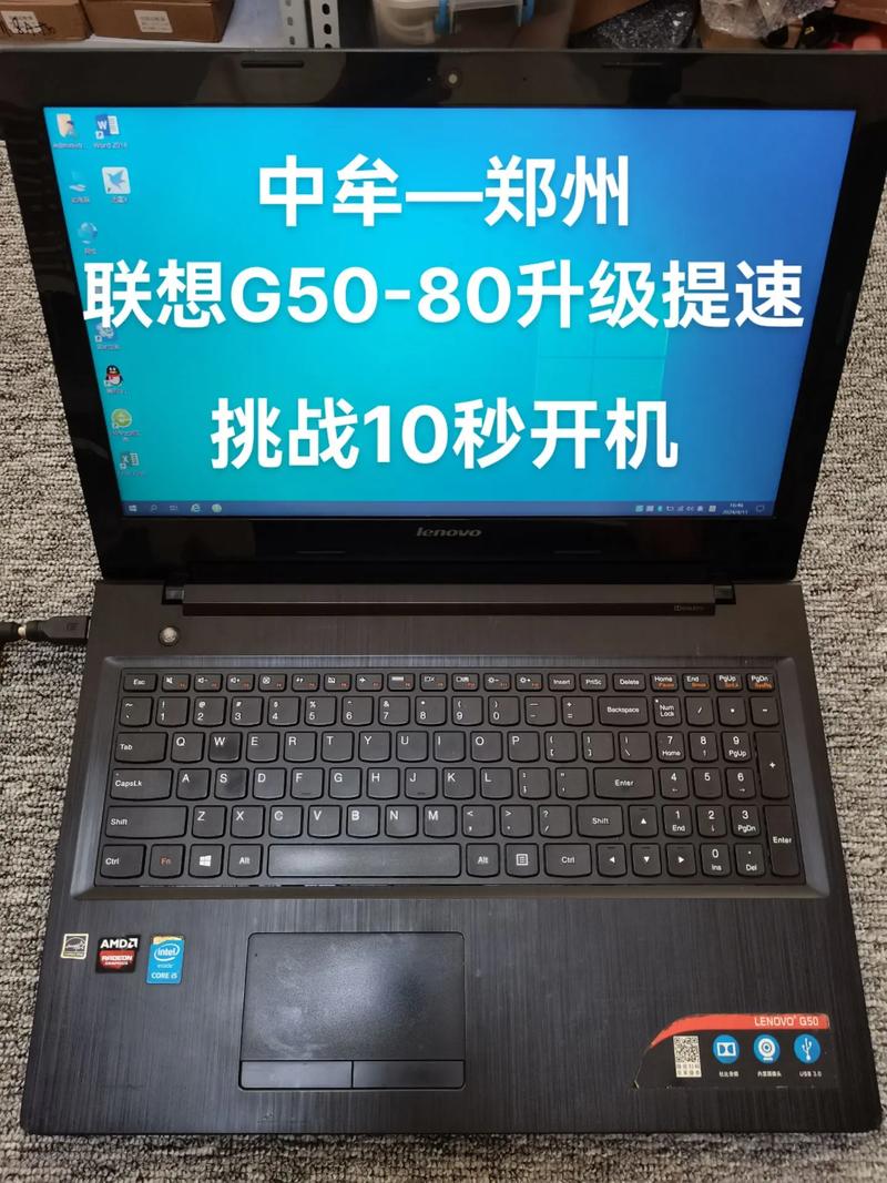 联想v310笔记本升级,联想v310-15ikb升级