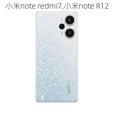 小米note redmi7,小米note R12