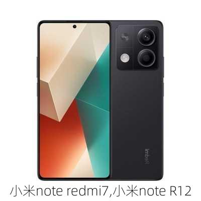 小米note redmi7,小米note R12